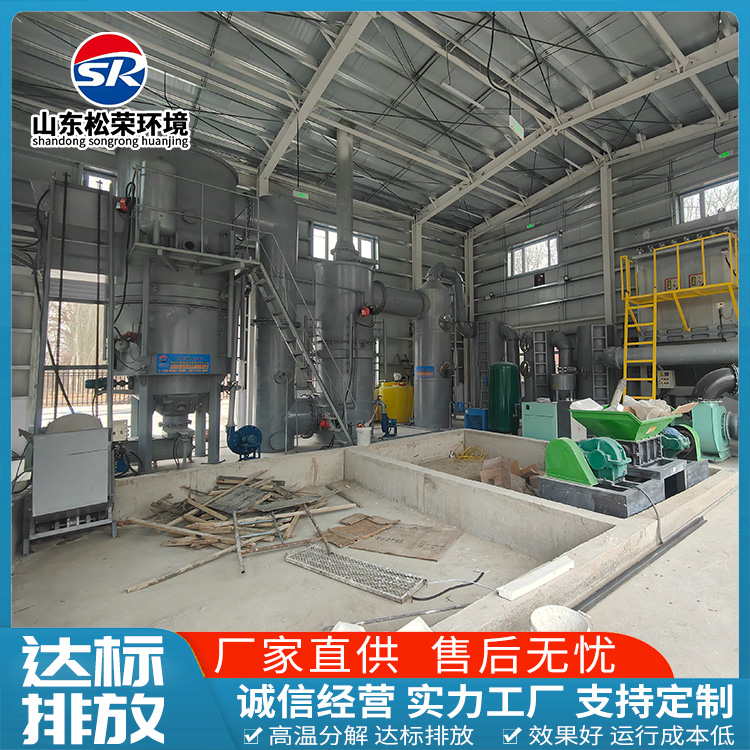 五指山市生活垃圾焚烧炉立式垃圾焚烧炉 - 一站式服务