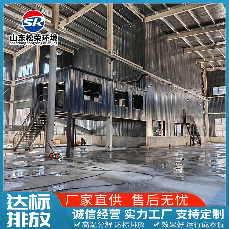 五指山市小型垃圾焚烧炉高温热解气化炉 - 厂家