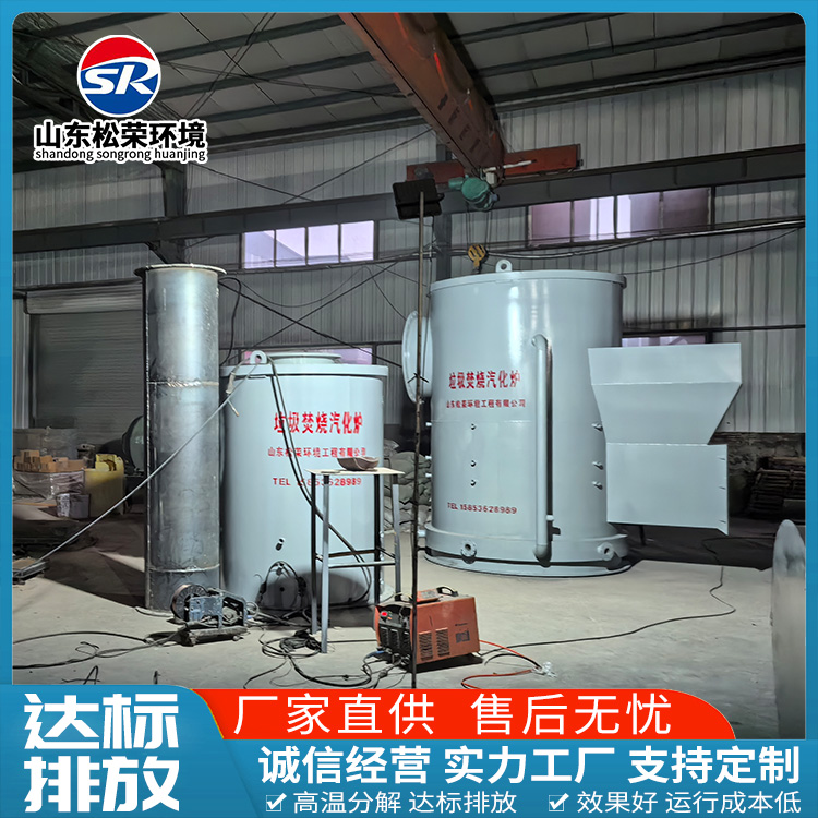 五指山市宠物焚烧炉高温热解焚烧炉 - 价格