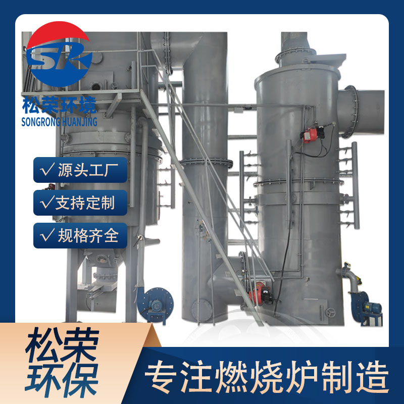 五指山市高温热解气化炉卧式垃圾焚烧炉 - 推荐